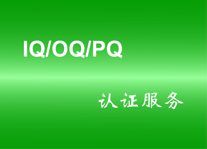 苏州长留净化科技有限公司